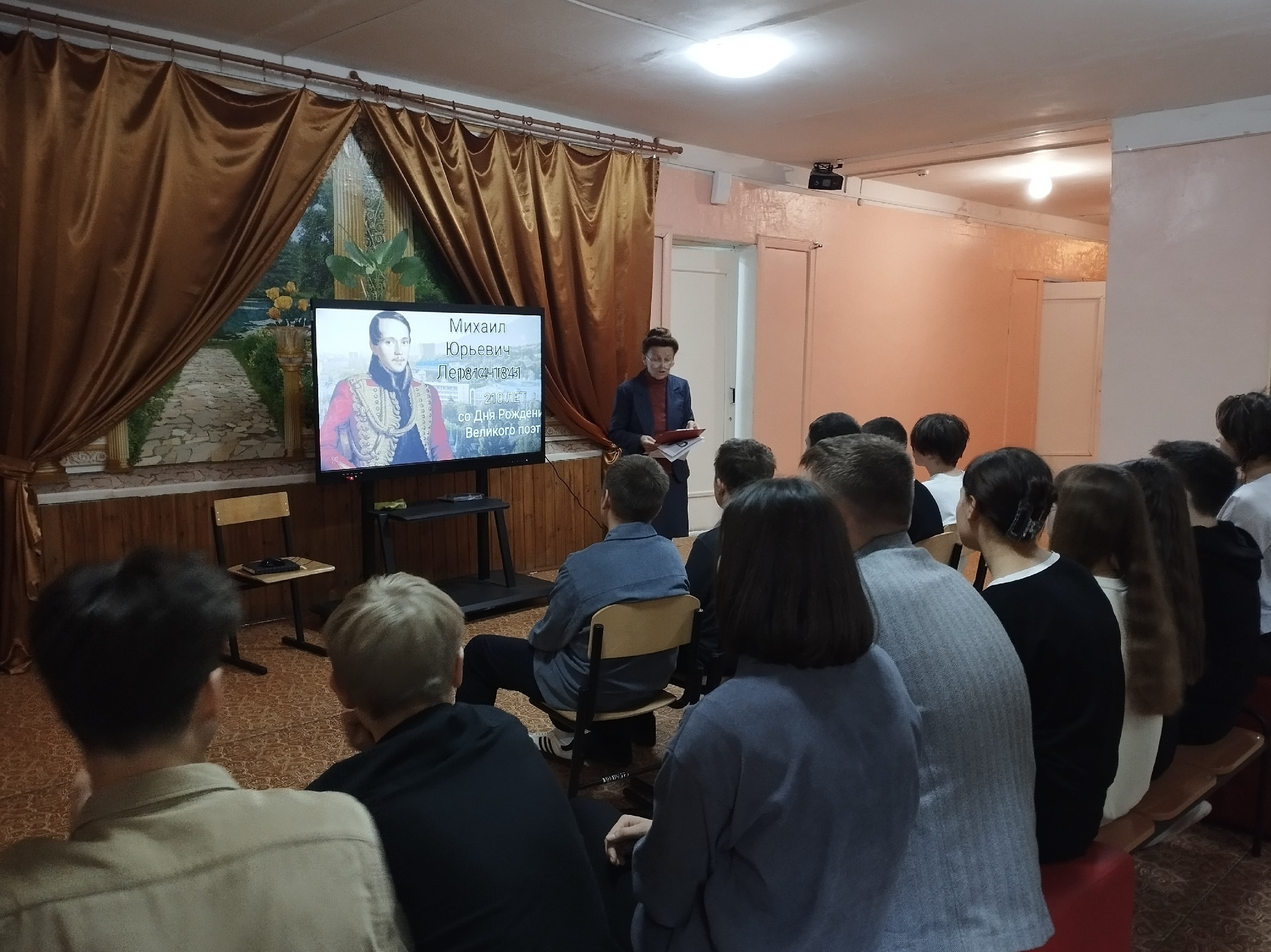 210 лет со дня рождения Михаила Юрьевича Лермонтова.