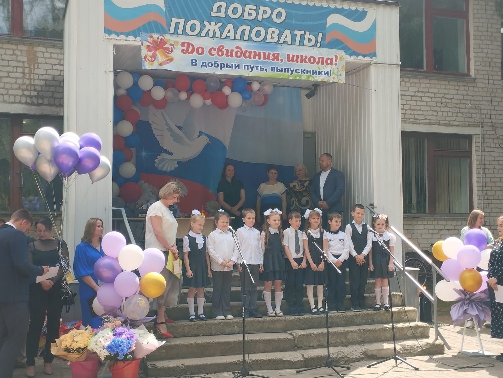 ПОСЛЕДНИЙ ЗВОНОК 2025!.