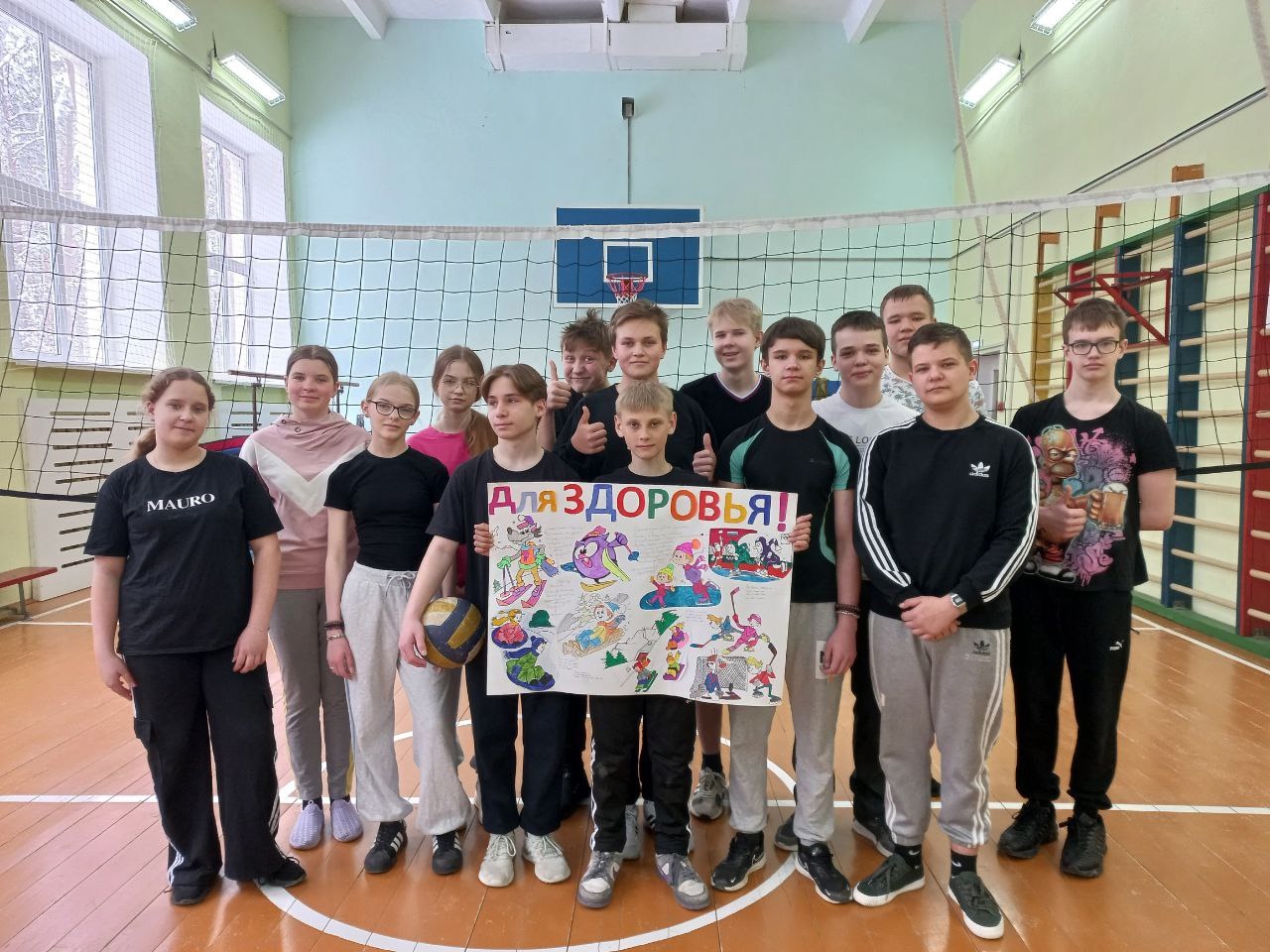 Всемирный день здоровья.