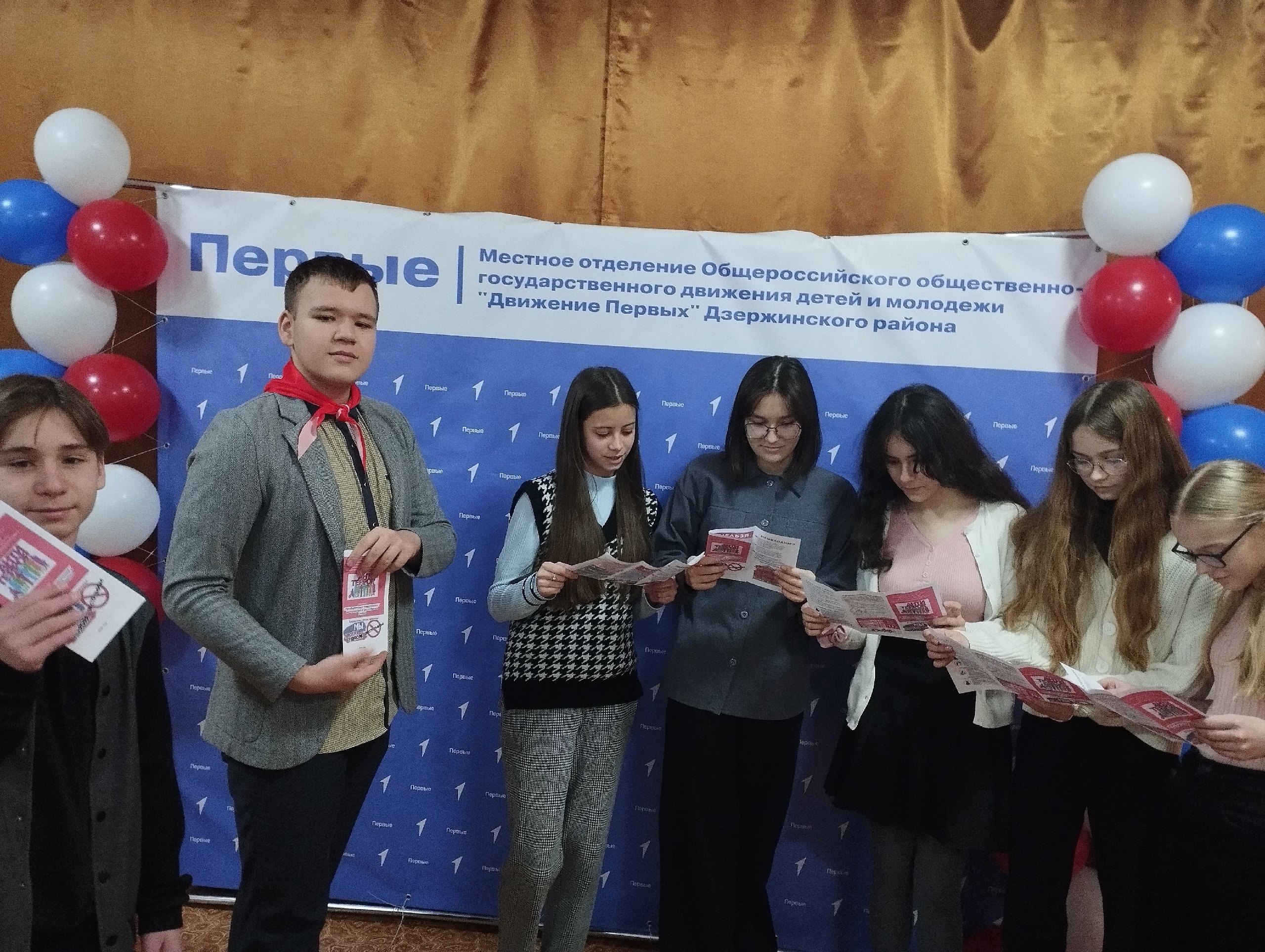 &amp;quot;Профилактики терроризма м экстремизма в молодёжной среде&amp;quot;..