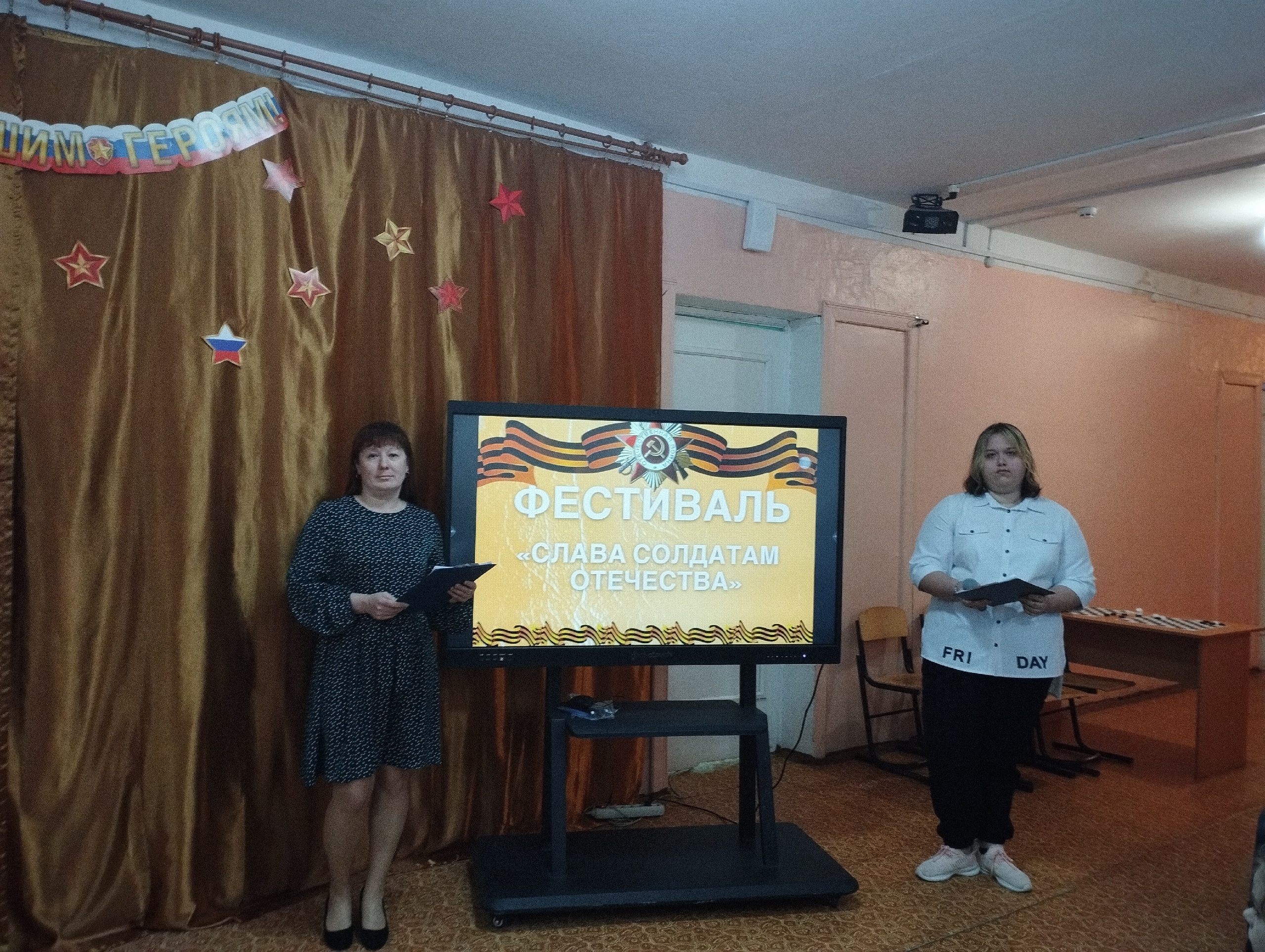 фестиваль военно-патриотической песни и конкурс чтецов " СЛАВА СОЛДАТАМ ОТЕЧЕСТВА ".