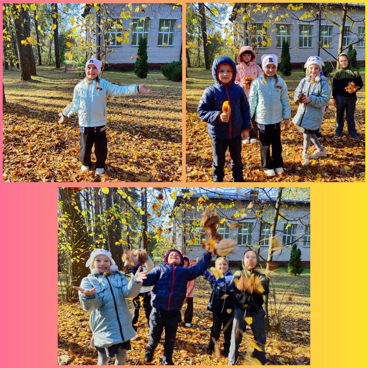 Осень! Красивое - время года!.