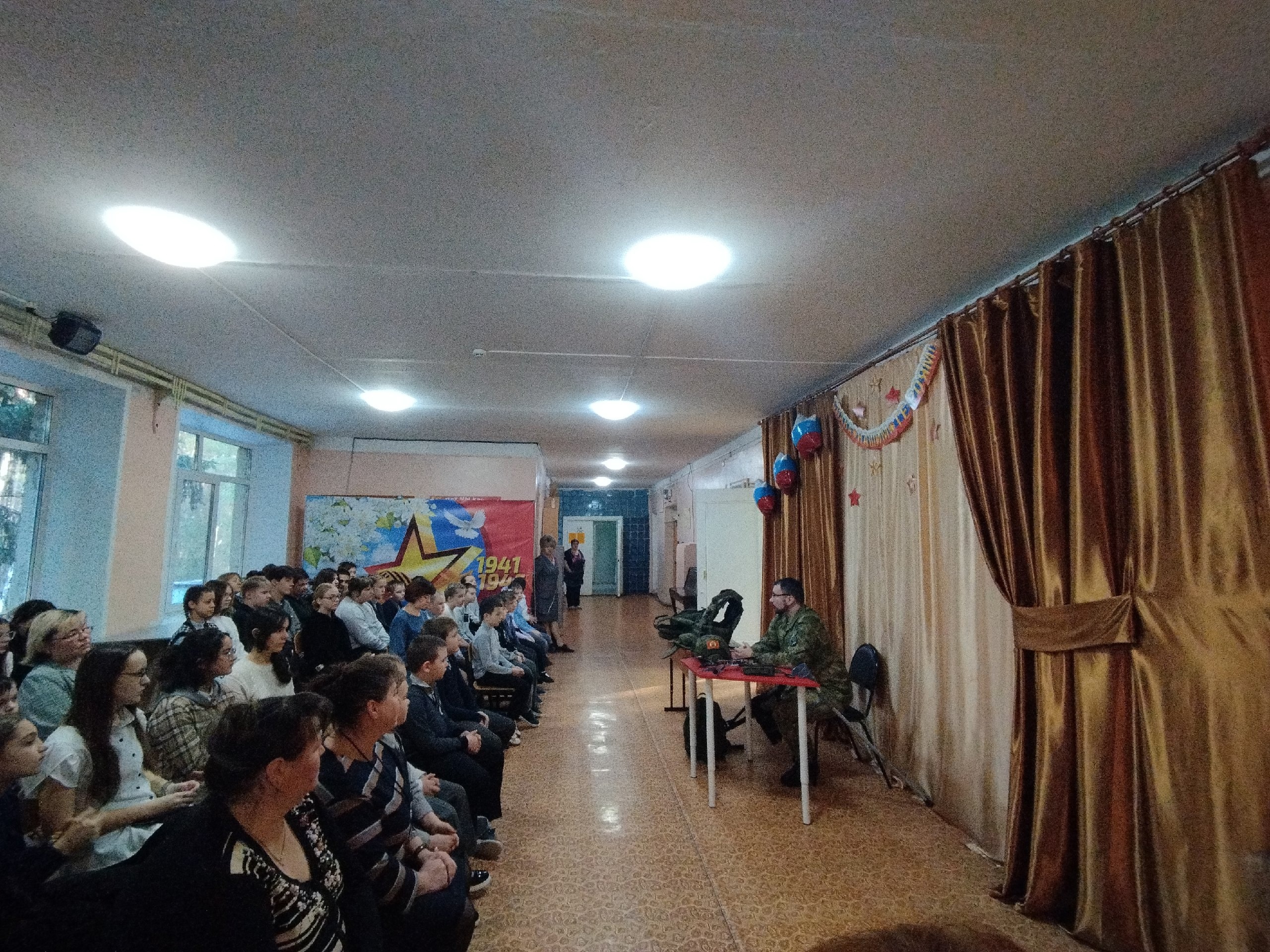 &amp;quot; Урока мужества &amp;quot;..