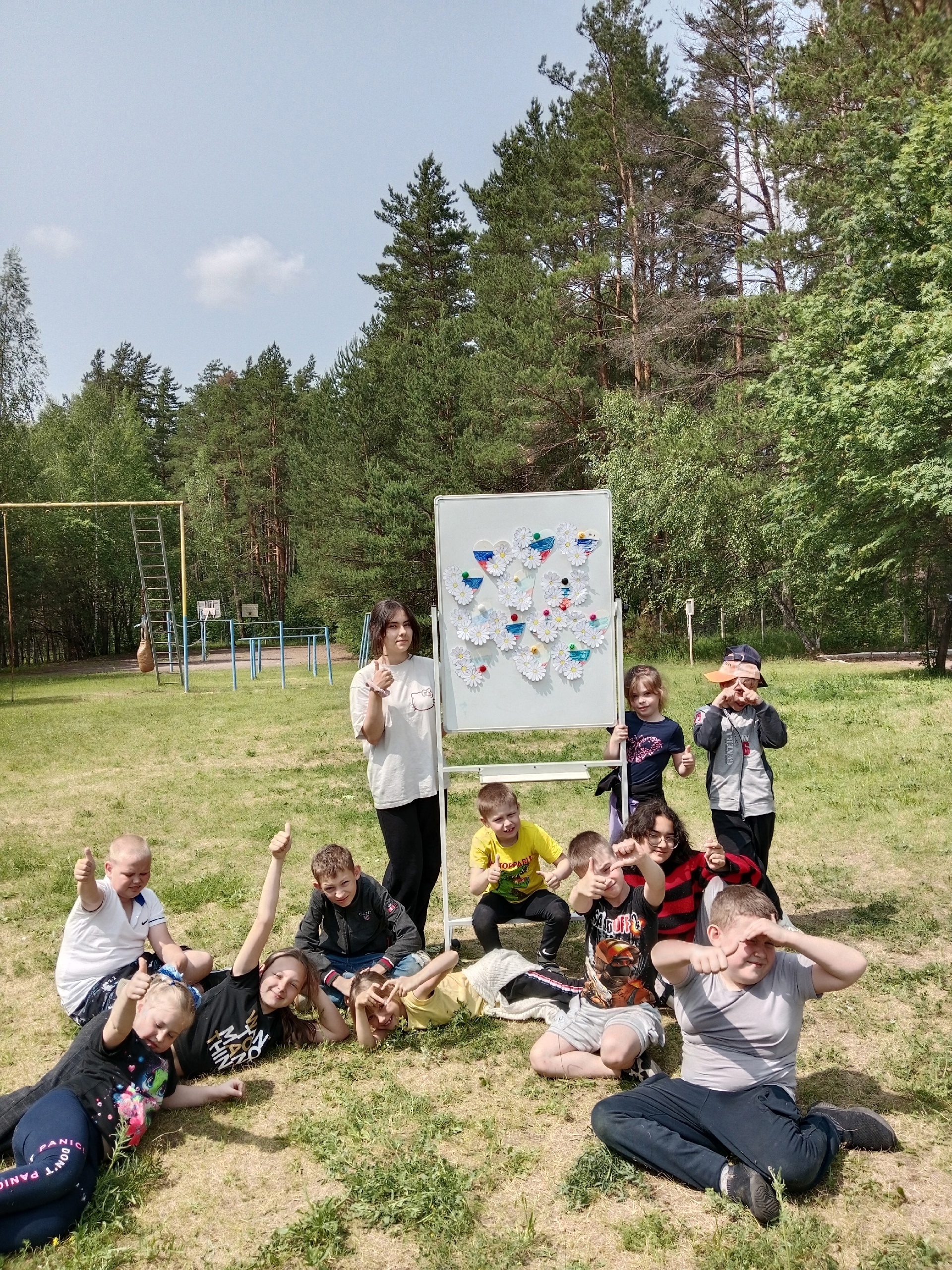 День в &amp;quot;Солнечном городе&amp;quot;.