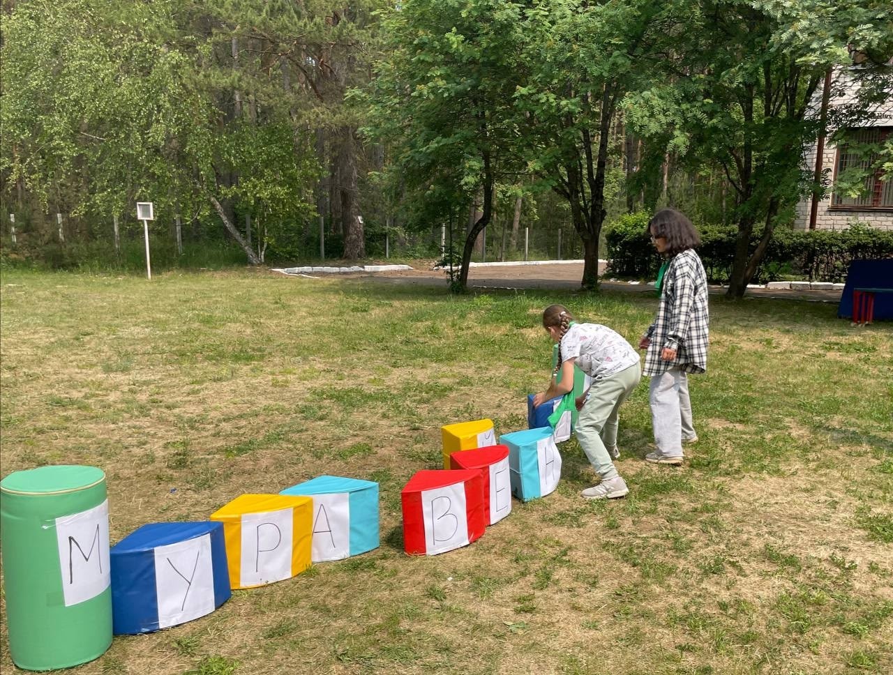 Экологическая Игра.