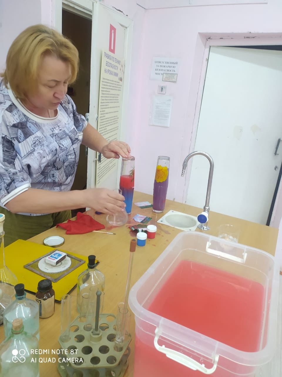 в Солнечном городе прошёл день Науки..