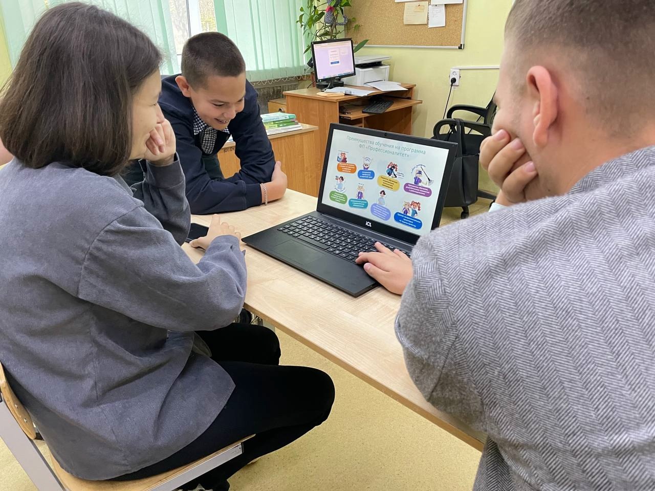 Всероссийский классный час на тему: «Профессионалитет: ты в хорошей компании!».