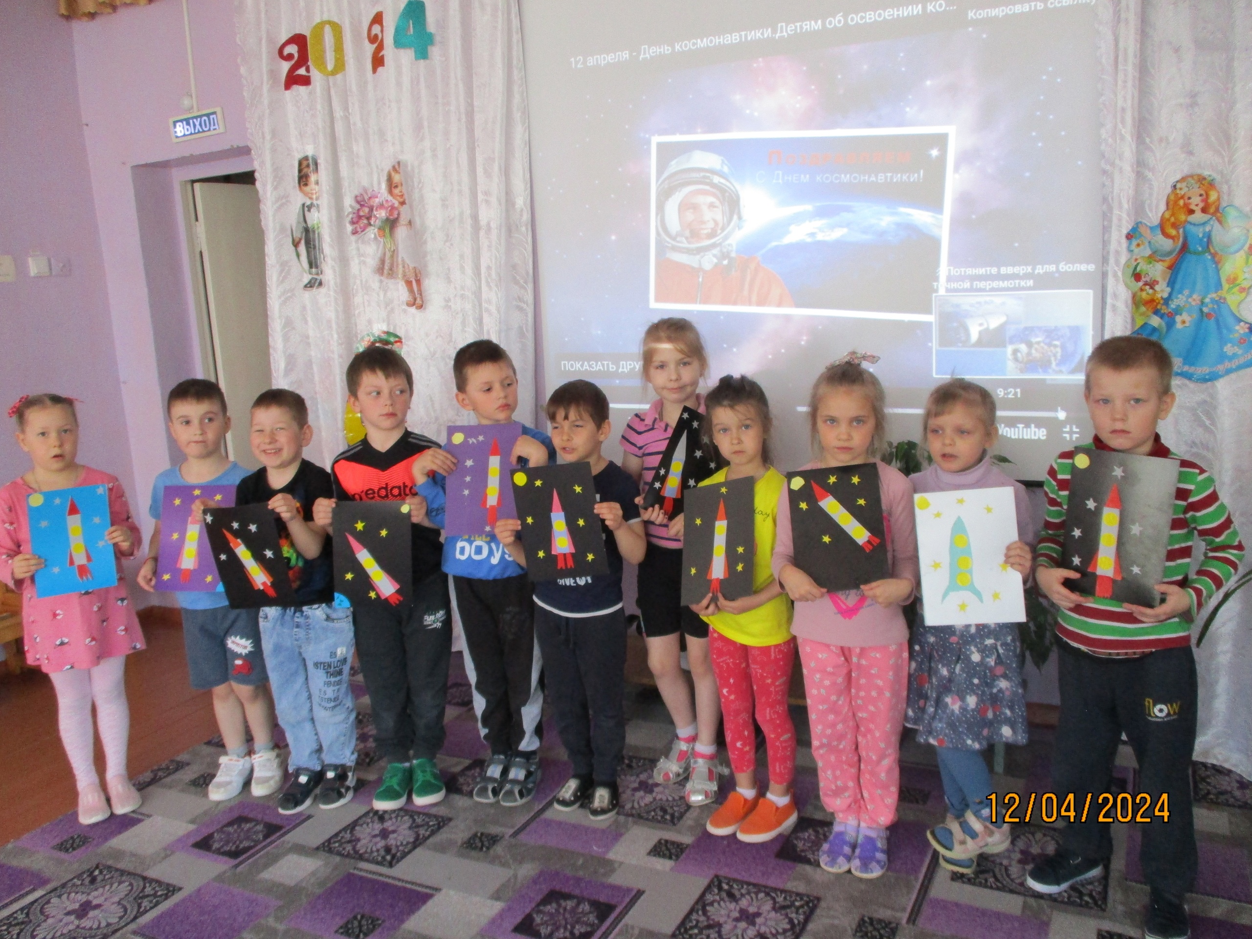 «День Космонавтики», В Дошкольном отделении на Старках.
