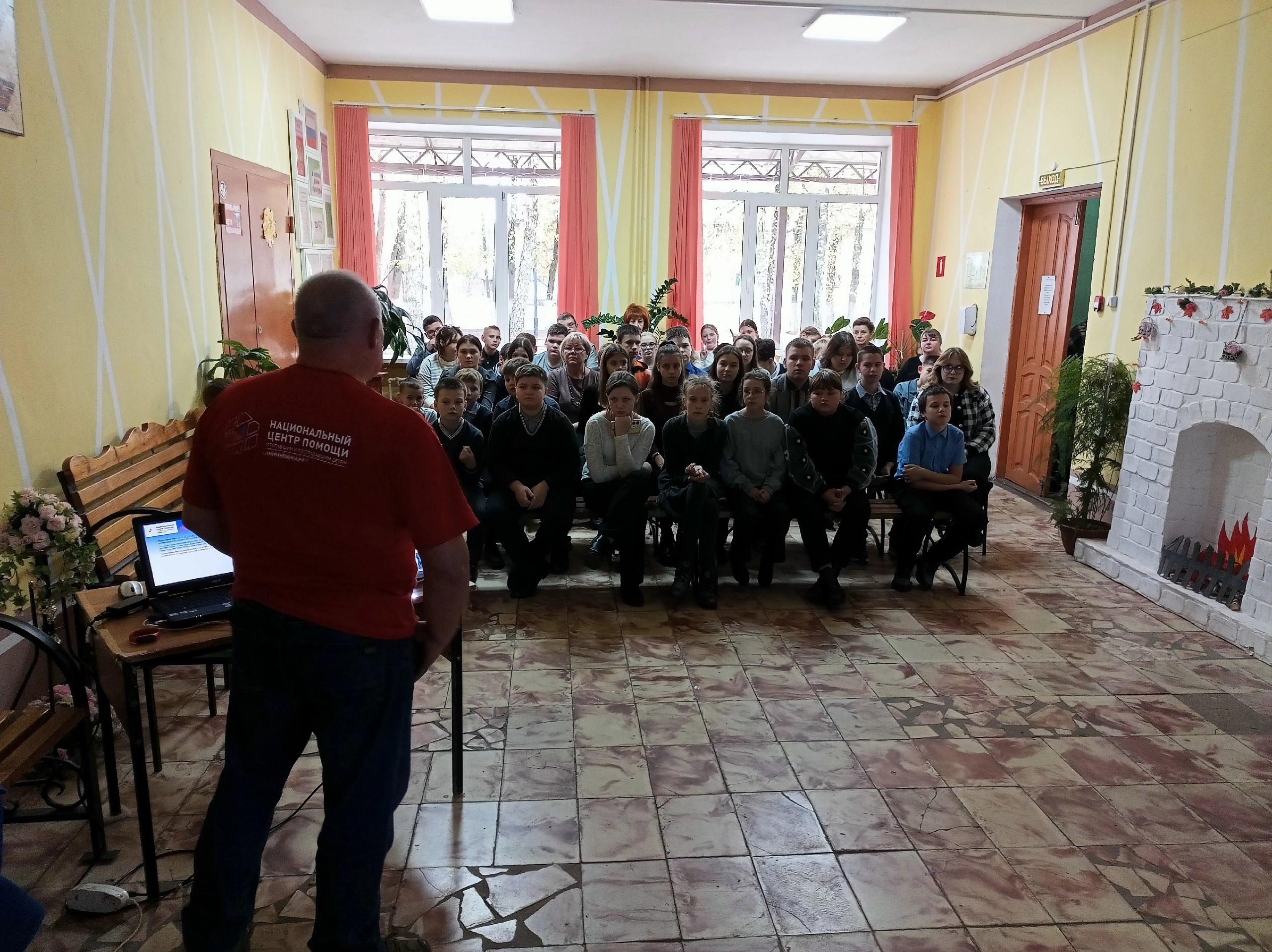 Встреча с интересным человеком.